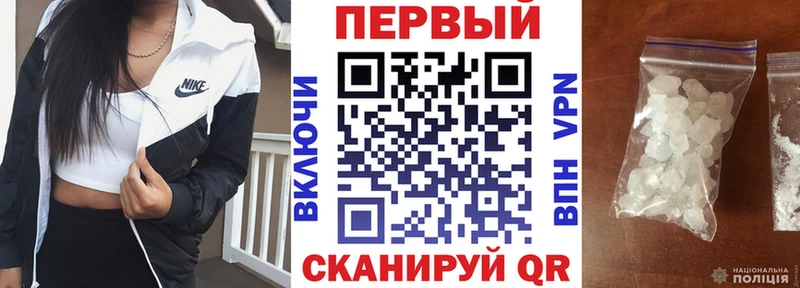 АМФЕТАМИН 97% Инсар