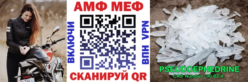 АМФ 98% Инсар