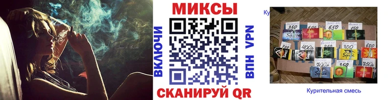 Бутират вода  Инсар 