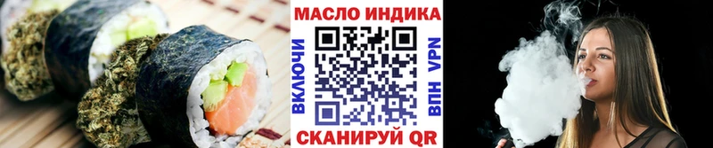 Печенье с ТГК марихуана  закладка  Инсар 