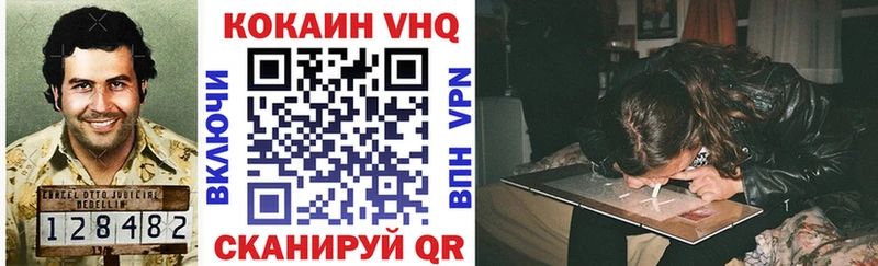 КОКАИН Эквадор  Инсар 