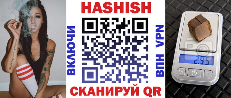 гидра ссылки  Инсар  ГАШИШ гарик 