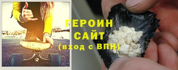 герыч Абинск