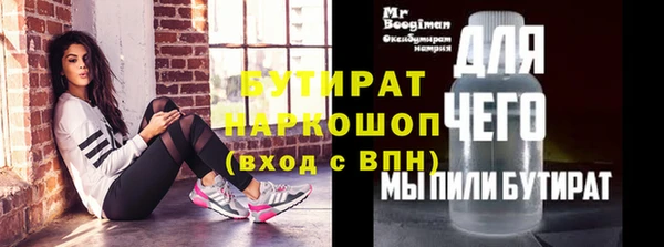 спиды Абаза