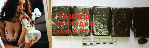 герыч Абинск