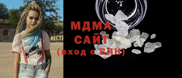 МДПВ Абдулино