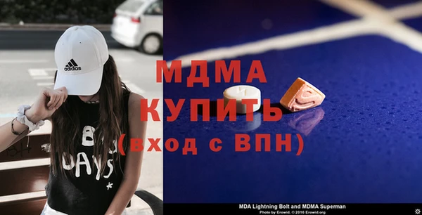 герыч Абинск