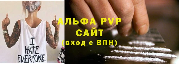 спиды Абаза