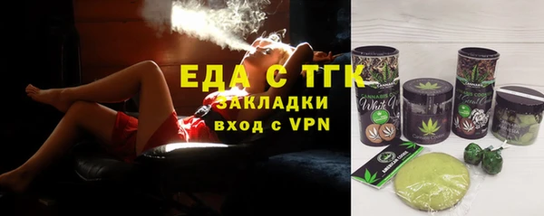 спиды Абаза