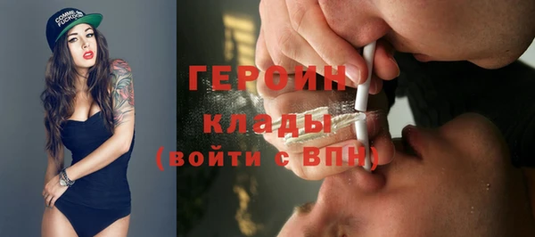 спиды Абаза