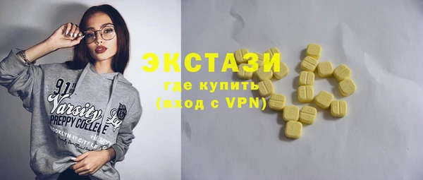 спиды Абаза