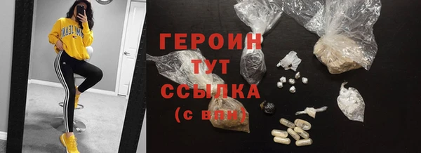 кристаллы Козельск