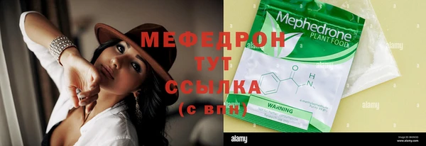 спиды Абаза