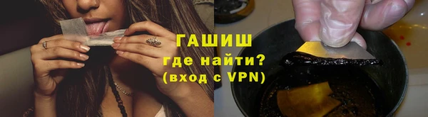 спиды Абаза