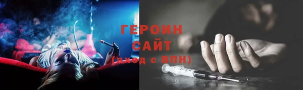 герыч Абинск
