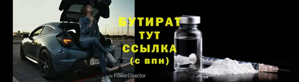 спиды Абаза