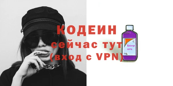 спиды Абаза