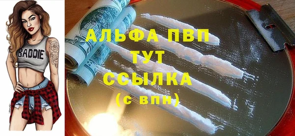 герыч Абинск
