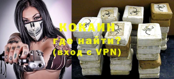 герыч Абинск