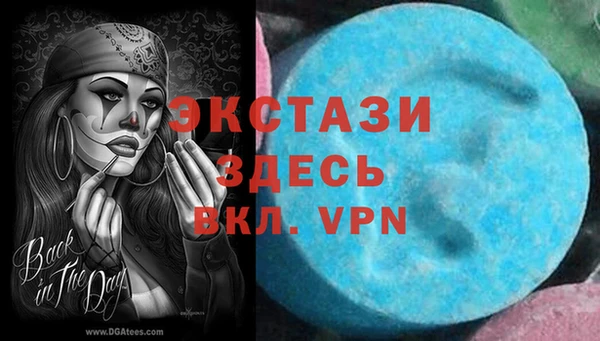 МДПВ Абдулино