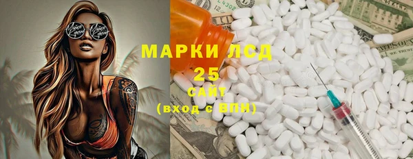 герыч Абинск