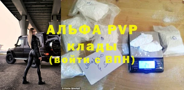 МДПВ Абдулино