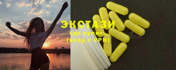 спиды Абаза