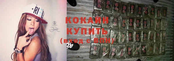герыч Абинск
