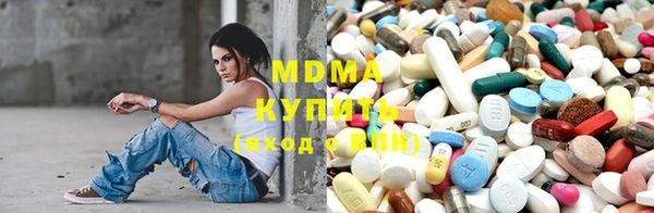 герыч Абинск