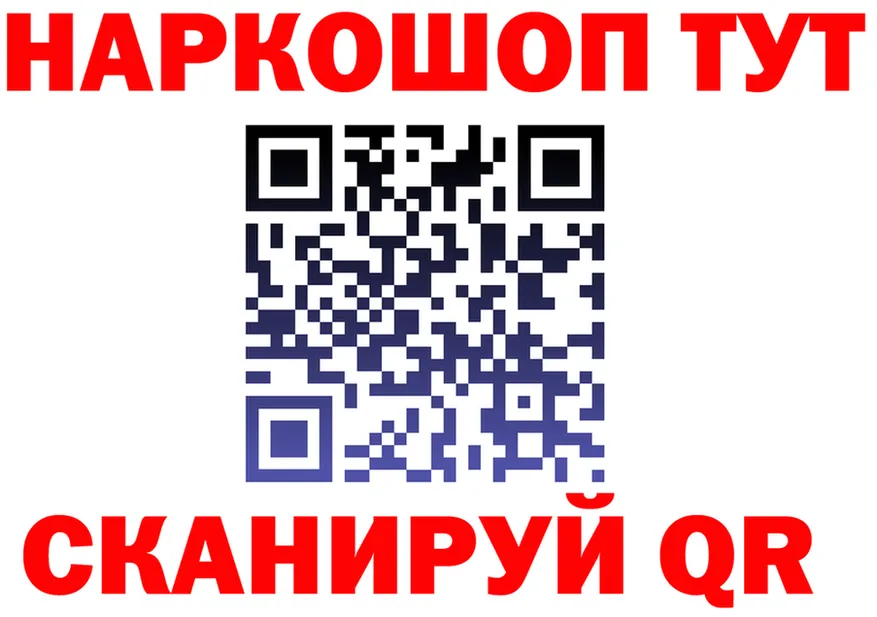 КЕТАМИН VHQ ТОР площадка omg Инсар