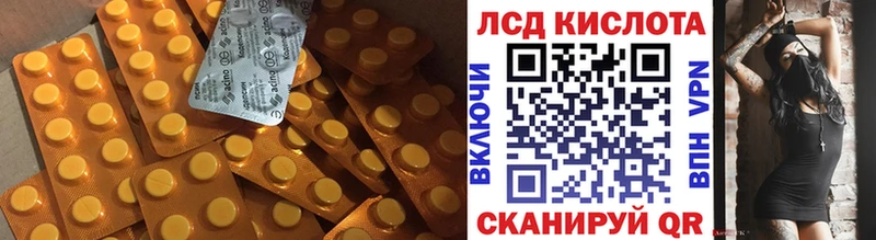 дарк нет состав  Инсар  Лсд 25 экстази кислота 
