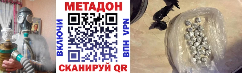 сайты даркнета клад  KRAKEN   Инсар  Метадон methadone 