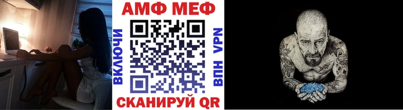 гидра рабочий сайт  сколько стоит  Инсар  Метамфетамин Methamphetamine 