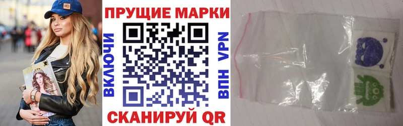 ссылка на мегу зеркало  Инсар  Марки 25I-NBOMe 1,5мг 