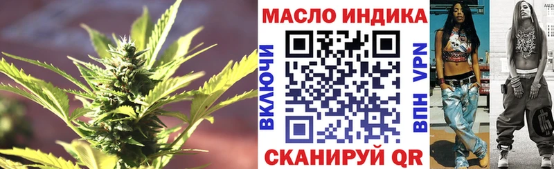 Дистиллят ТГК вейп  нарко площадка клад  Инсар  как найти наркотики 