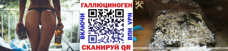 как найти закладки  Инсар  Псилоцибиновые грибы прущие грибы 