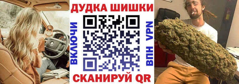 Конопля планчик  как найти наркотики  Инсар 
